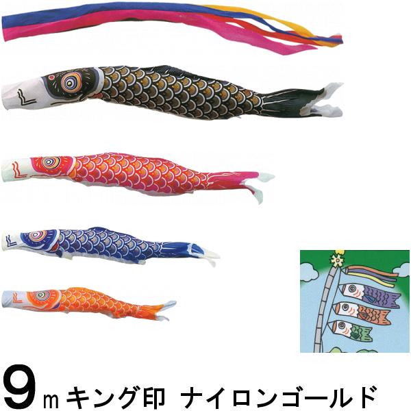 鯉のぼり　金黒12m　金太郎付き　未使用品　難有り ミニ鯉のぼり【北寿】80cm 金矢車 鯉のり金太セット ※手持ちタイプ