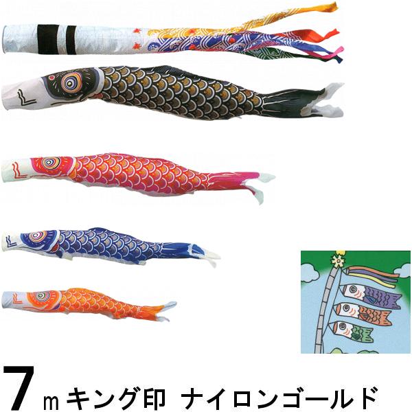 鯉のぼり キング印 山本 こいのぼりセット ナイロンゴールド 7m7点 千鳥吹流し 金太郎つき ノーマルセット 139730259画像