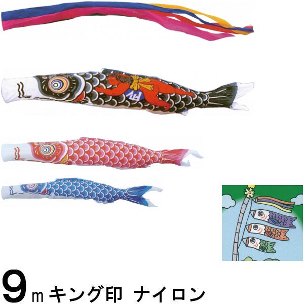 楽天市場】鯉のぼり 徳永 こいのぼりセット 金太郎ゴールド鯉 9m6点