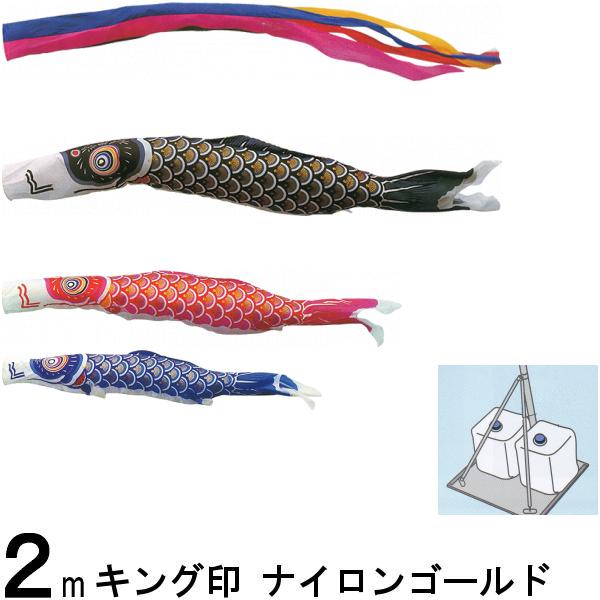 鯉のぼり　7mセット中古　キング印 sannobu-online_kn0047