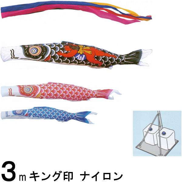 楽天市場】鯉のぼり キング印 山本 こいのぼりセット ナイロンゴールド