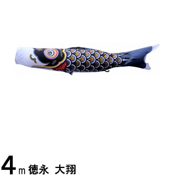 楽天市場】鯉のぼり 単品徳永 特大滑車 ボルト付 代引きと熨斗不可