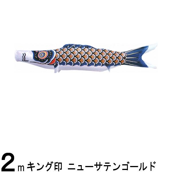 【特価!】鯉のぼり 紫 7m gou-b.jpg