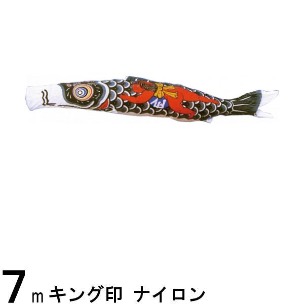 鯉のぼり 山本鯉 こいのぼり単品 ナイロン 金太郎付き黒鯉 ７ｍ 139761404