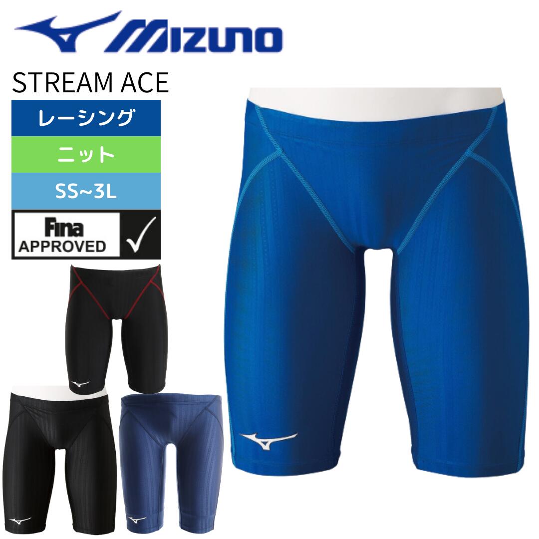 楽天市場】ミズノ公式 競泳用オープンウォーター ロングスーツ メンズ