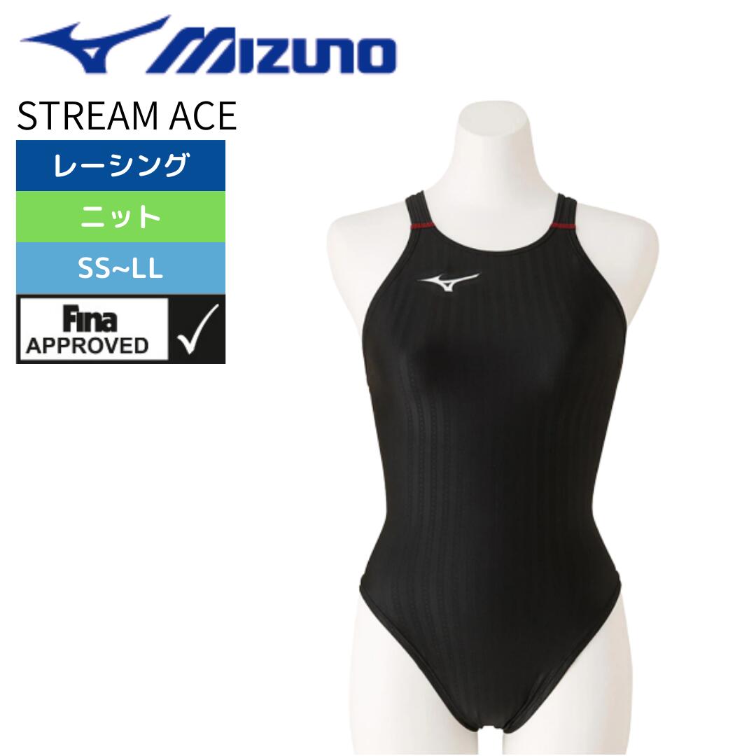 mizuno ミズノ 競泳水着 レディース Finaマーク 大会用 美品 楽天市場】☆550円OFFワンダフルデークーポンあり☆ ミズノ 競泳水着