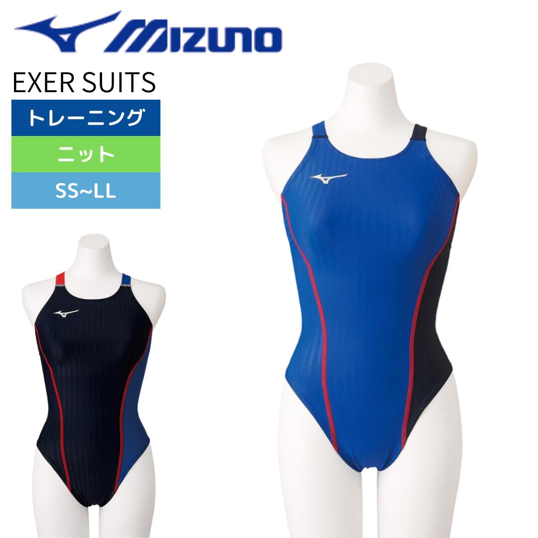 ミズノ　エクサスーツ　練習用水着 ミズノ(MIZUNO) 女性用 練習用水着 Ri Rikako Ikee Collection