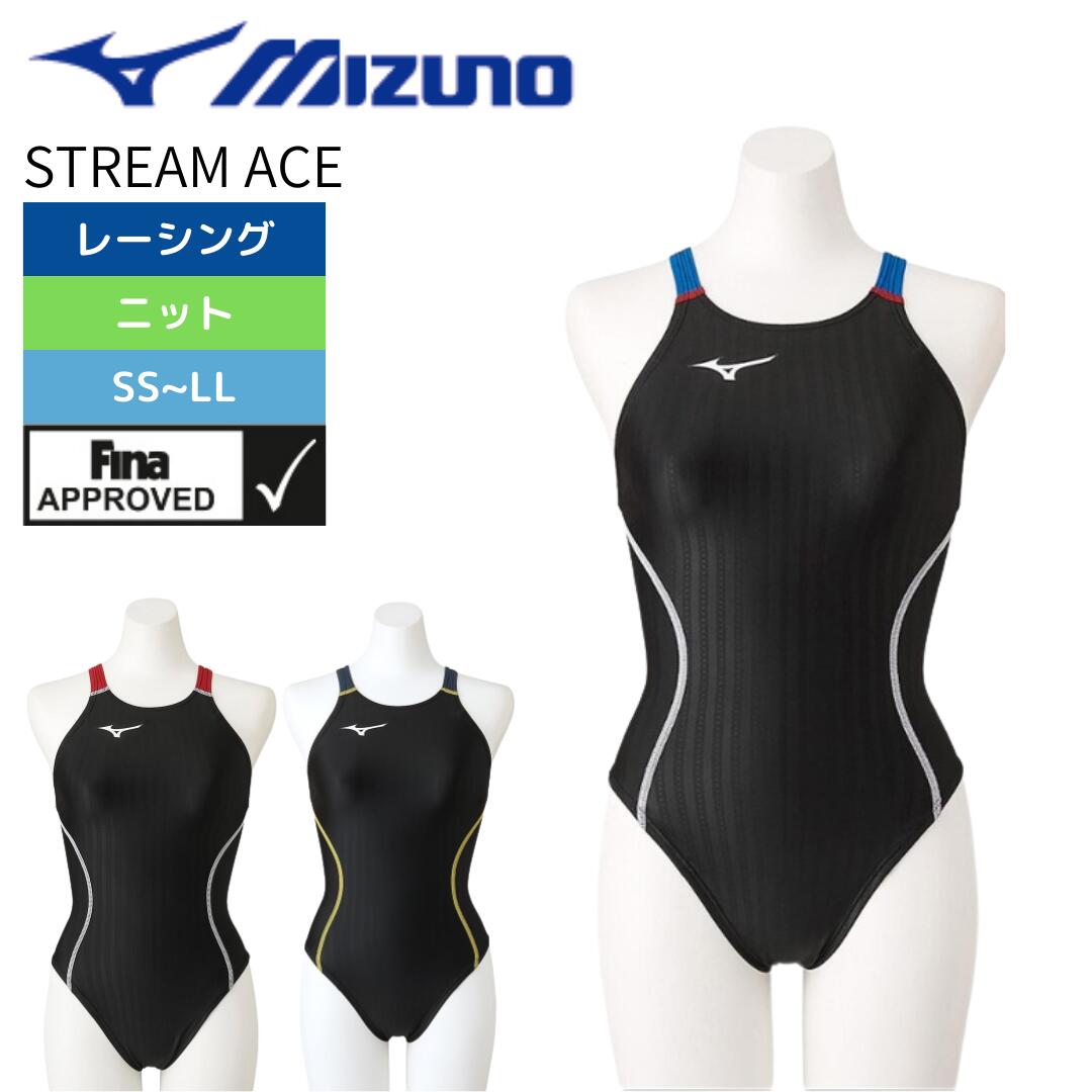 MIZUNOレディース ストリームアクセラ ミディアムカット 楽天市場】ミズノ MIZUNO 競泳用ミディアムカット レディース