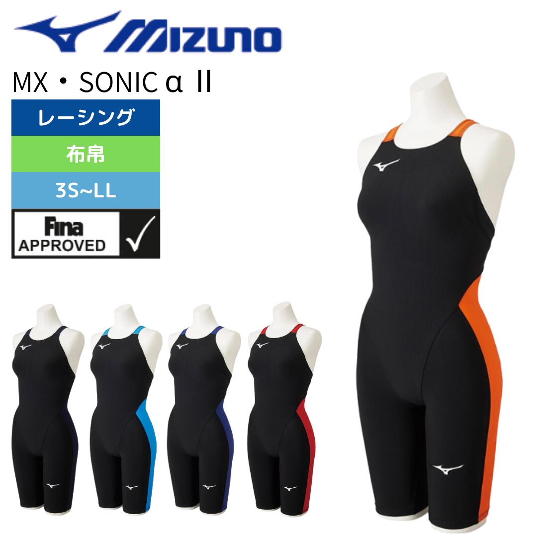 楽天市場】【30%OFF】ミズノ(MIZUNO) 女性用 競泳水着 MX・SONIC