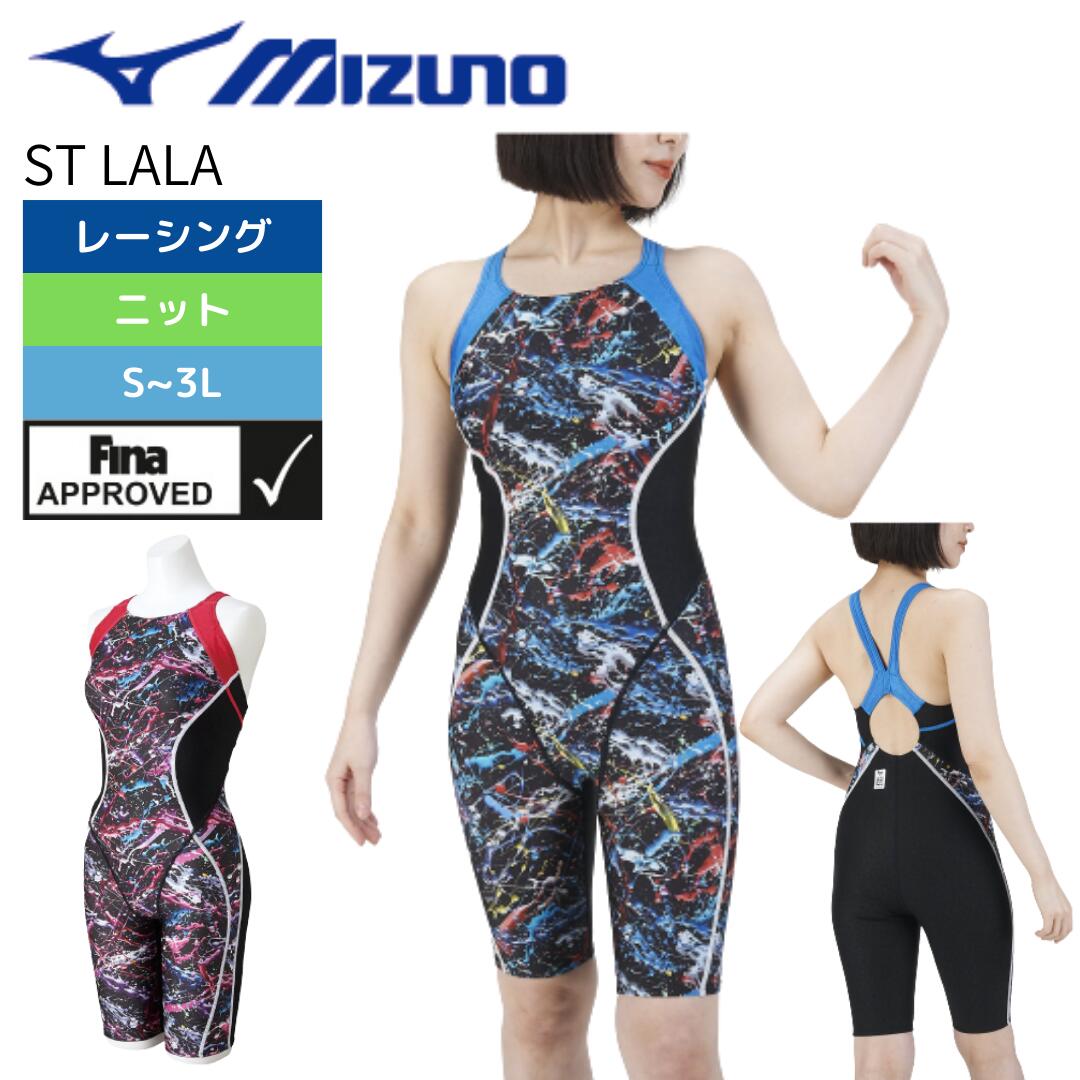 【最終価格⭐︎掲載4/20まで】女子競泳水着 楽天市場】競泳水着 レディース ミズノ MIZUNO STREAM ACEハーフ