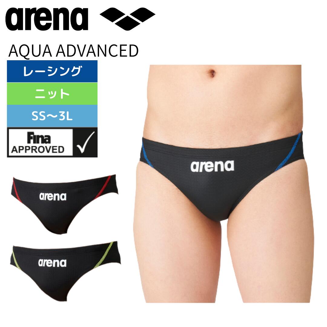 楽天市場】アリーナ arena メンズ 競泳水着 リミック ビキニ