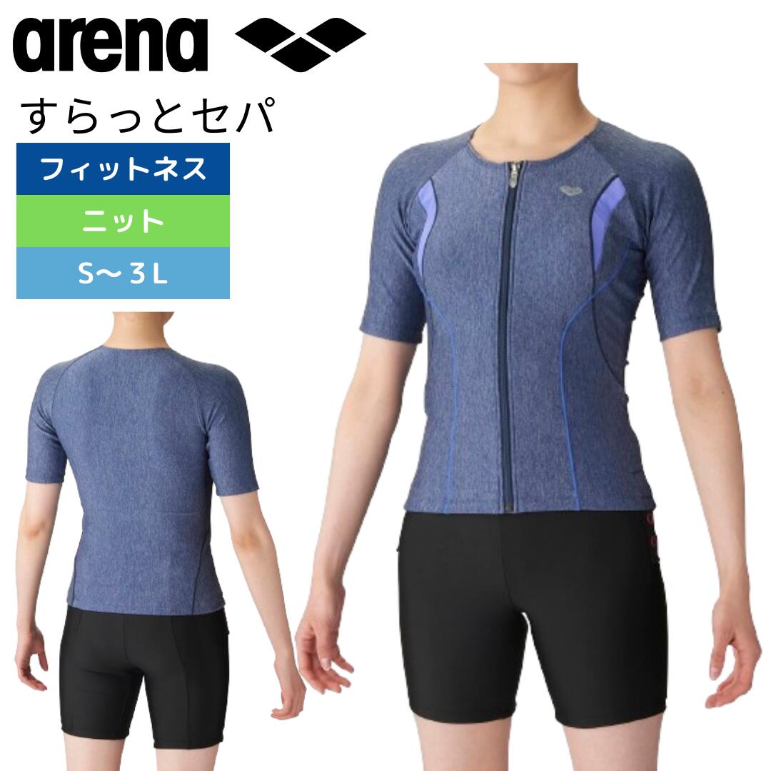 楽天市場】☆ポイント最大20倍☆ アリーナ レディース 水着