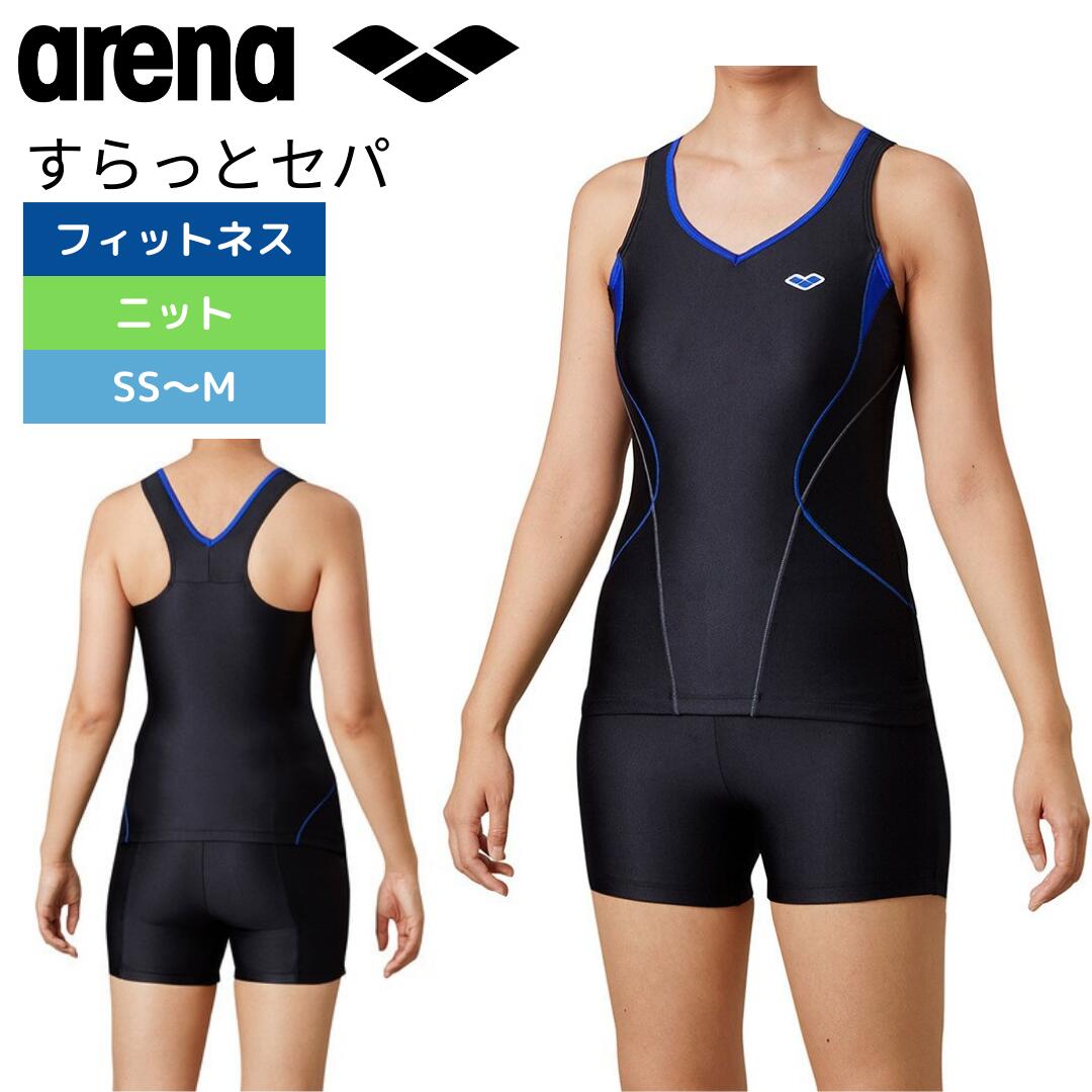 楽天市場】水泳 競泳水着 レディース トレーニング 練習水着 TOUGHSUIT SAR-2102W arena タフスーツ 中学生~高校生~大人 :  水泳用品専門店 水神スイジン