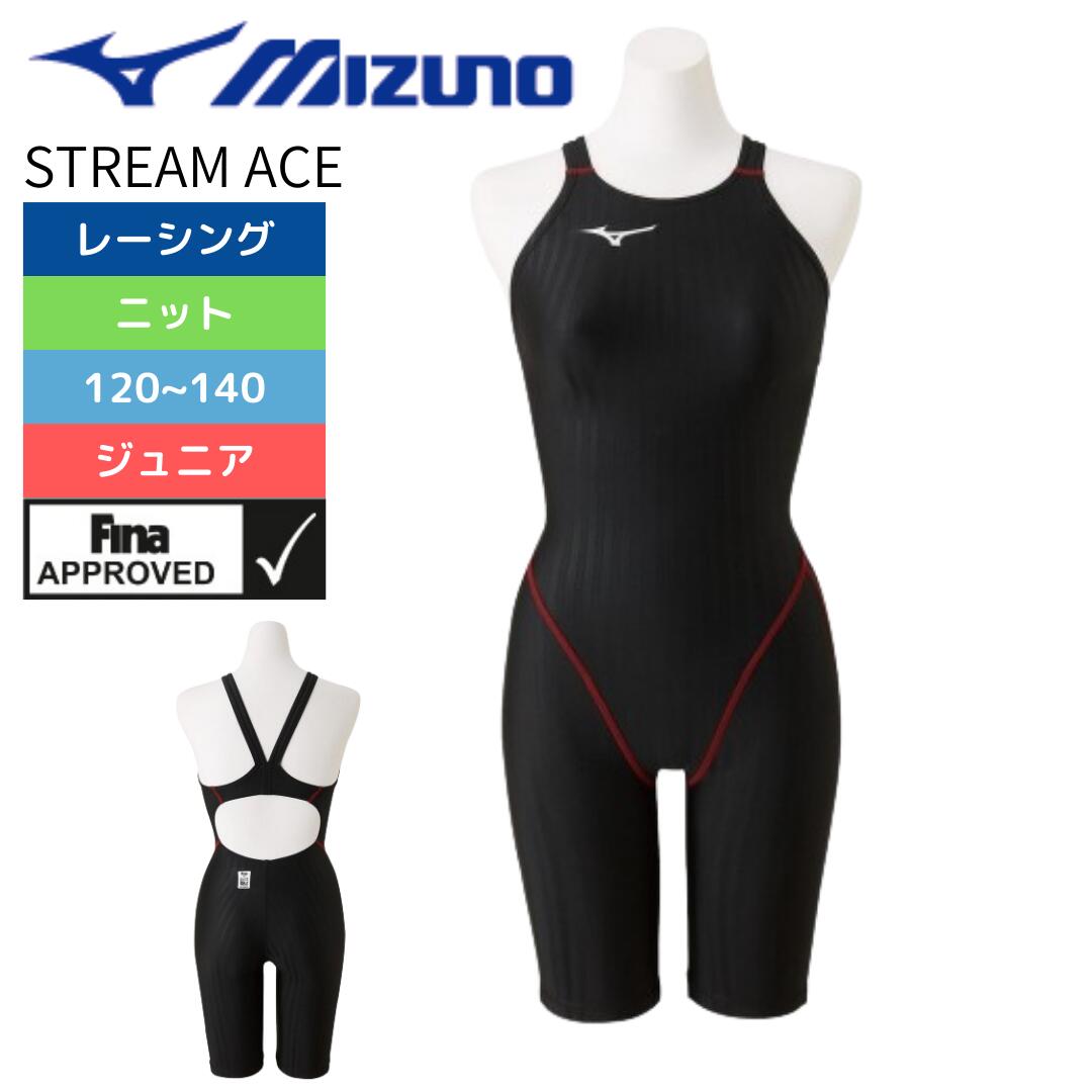 競泳水着 スピード ミズノ 楽天市場】【8/13(水)・8/14(木)店内全品ポイント3倍！最大20倍