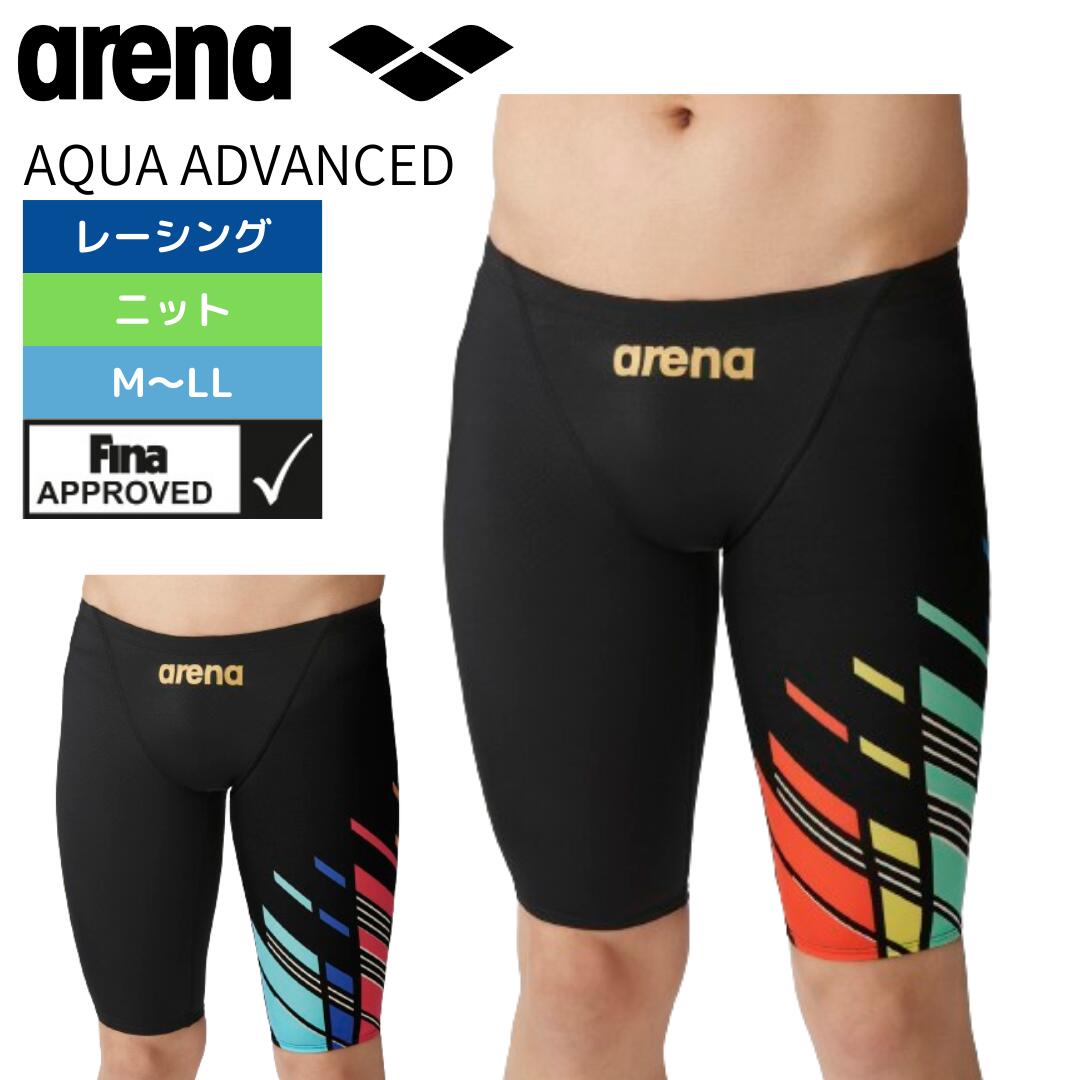 ★お買い物マラソンクーポンあり★競泳水着 メンズ 水泳 水着 レーシング アリーナ FINA/WA承認 AQUA ADVANCED ARN-4041M アクアアドバンスド スパッツ FINAマーク 競泳用