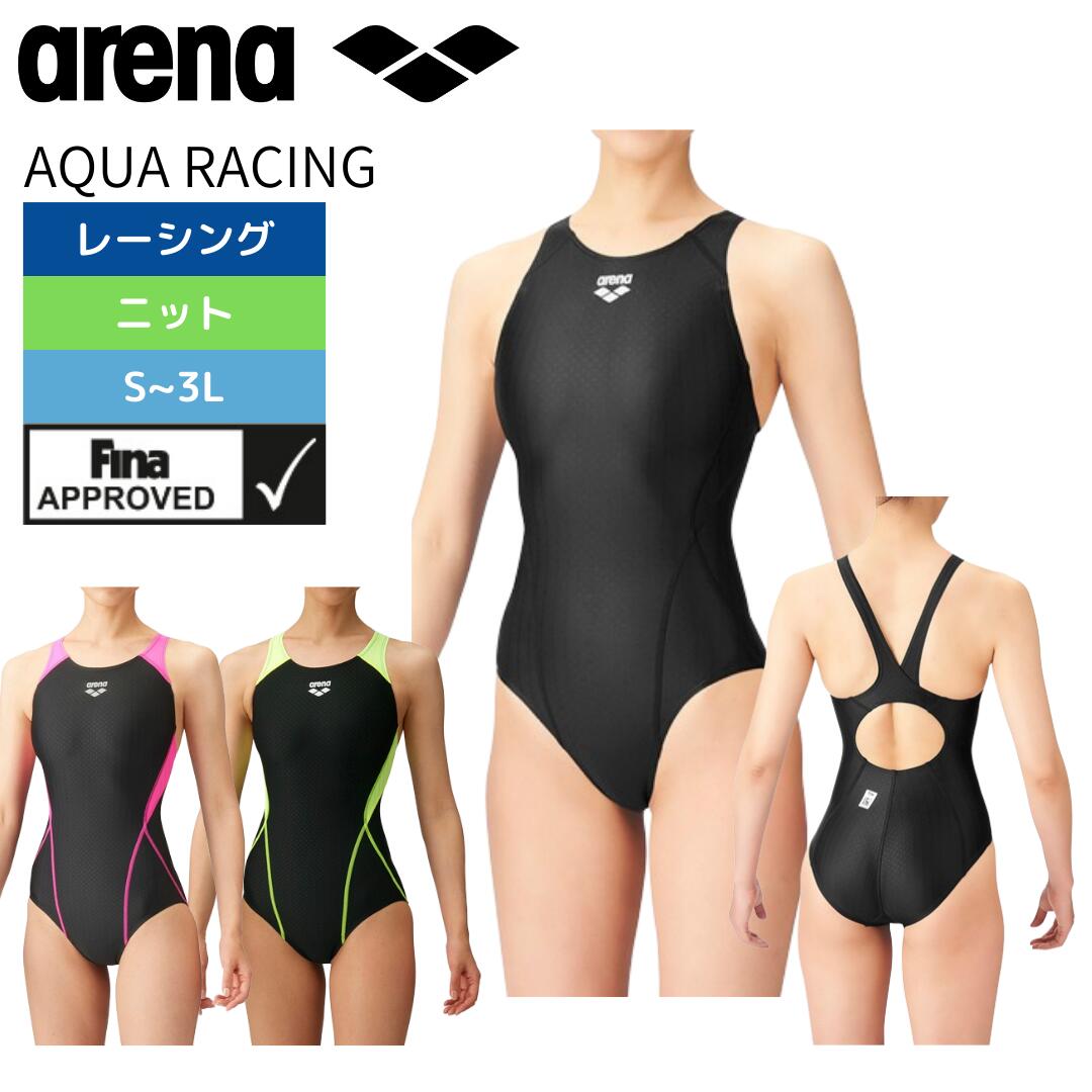 【まりん】【arena】レディース用競泳水着 新品タグ付き サイズO アリーナ 競泳水着 レディース FINA承認 XOサイズ ARN1021W D