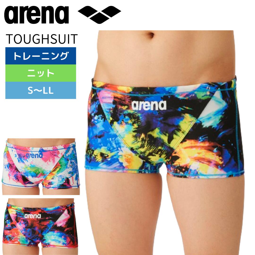 arena レモン柄 競泳 練習用水着 タフスーツ 楽天市場】☆ポイント最大20倍☆ 競泳練習水着 練習用 練習用