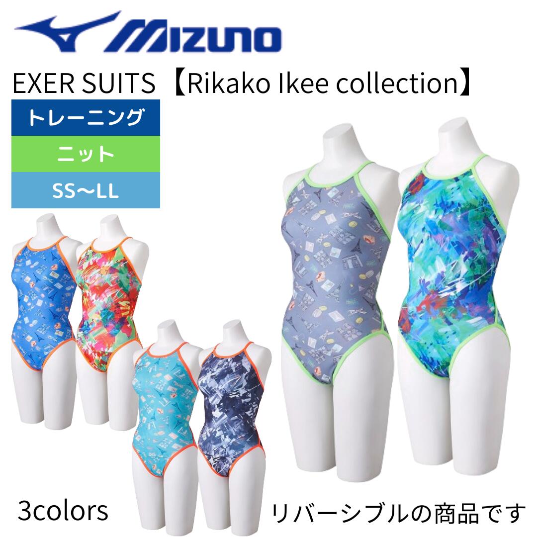 楽天市場】☆マラソン最大2000円OFFクーポン☆ 池江璃花子選手