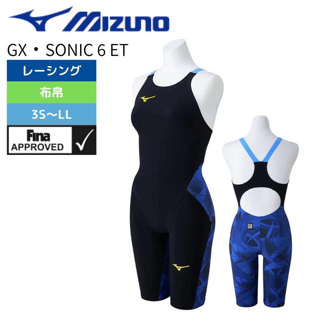 楽天市場】☆3000円OFFクーポン/ポイント最大20倍☆ 競泳水着
