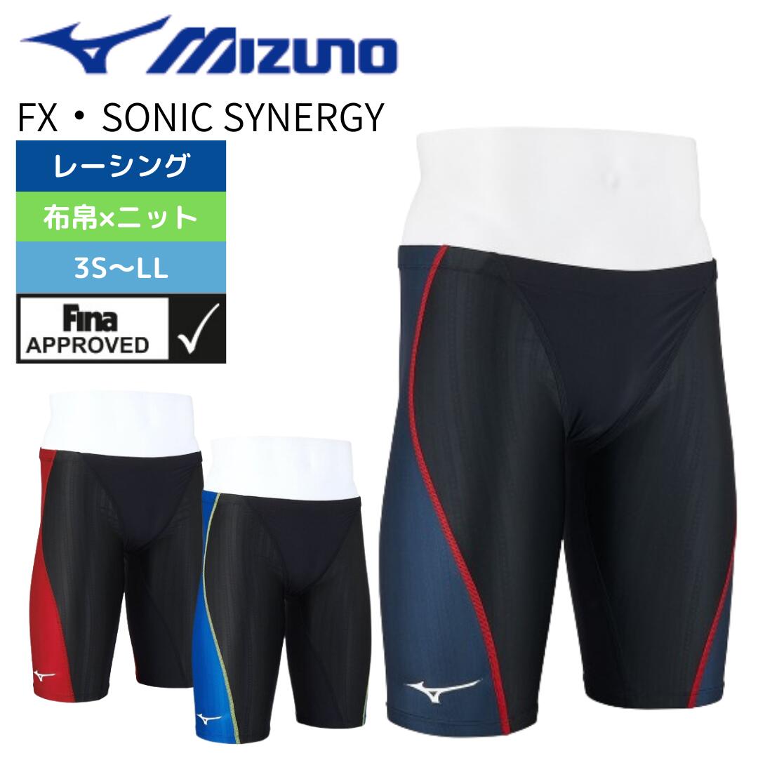 楽天市場】ミズノ公式 競泳用FX・SONIC SYNERGY ハーフスパッツ