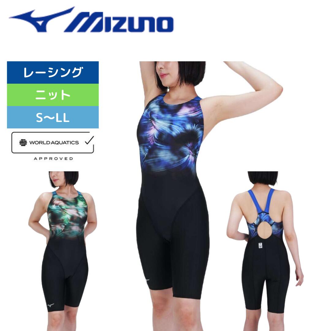 楽天市場】ミズノ 競泳水着 レディース FINAマークあり FINA承認 WA