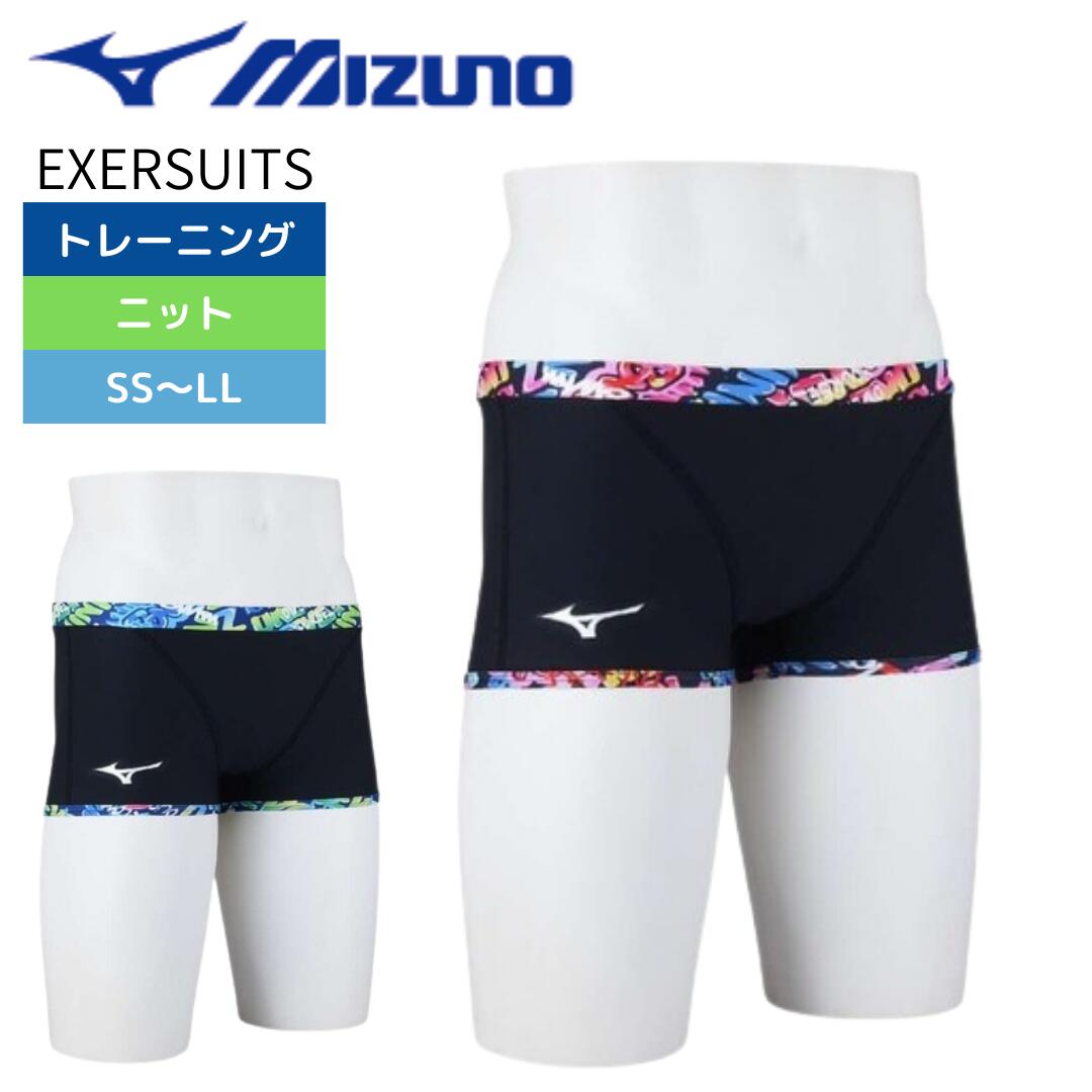 楽天市場】ミズノ MIZUNO 競泳練習用スーパーショート メンズ