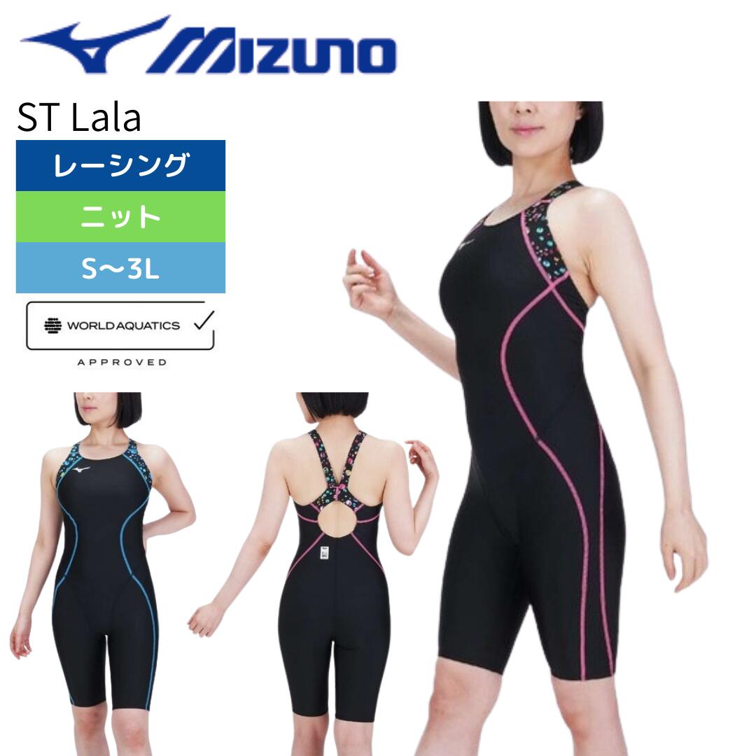 MIZUNO ミズノ 競泳水着 レディース fina承認 ハーフスーツ MX