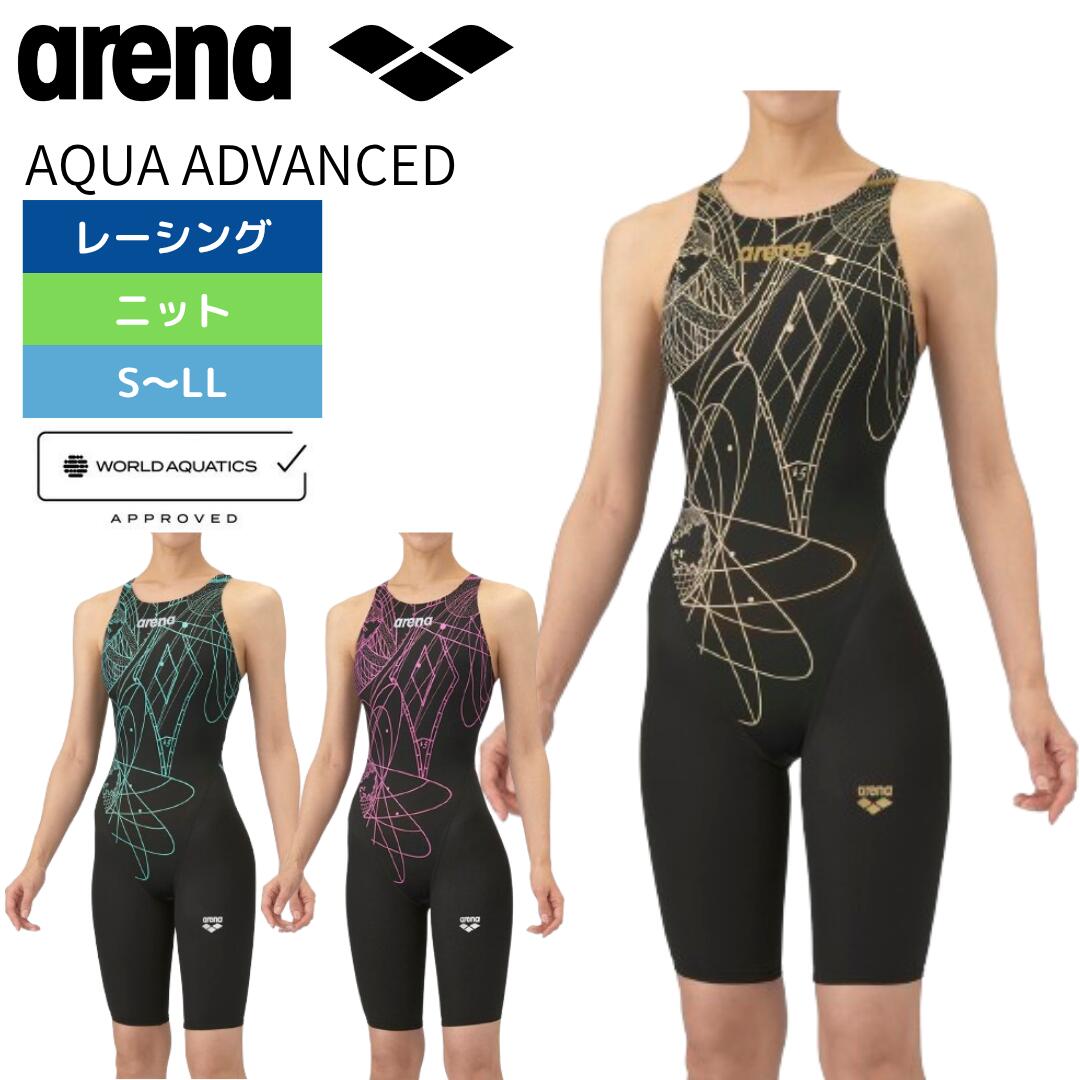 楽天市場】競泳水着 レディース アリーナ arena AQUA RACING アクア