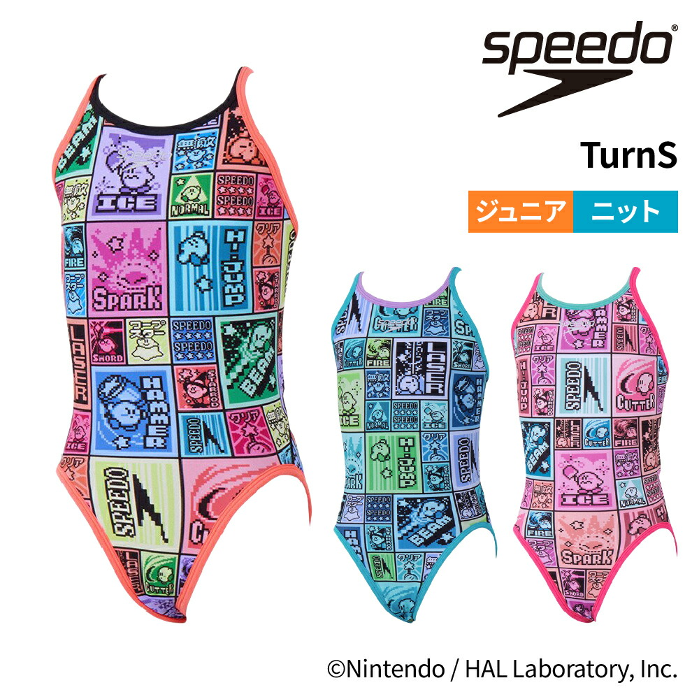 【百貨店SALE】水浴び備品専門職店 水神 お得音沙汰をお届け【2026年6月】