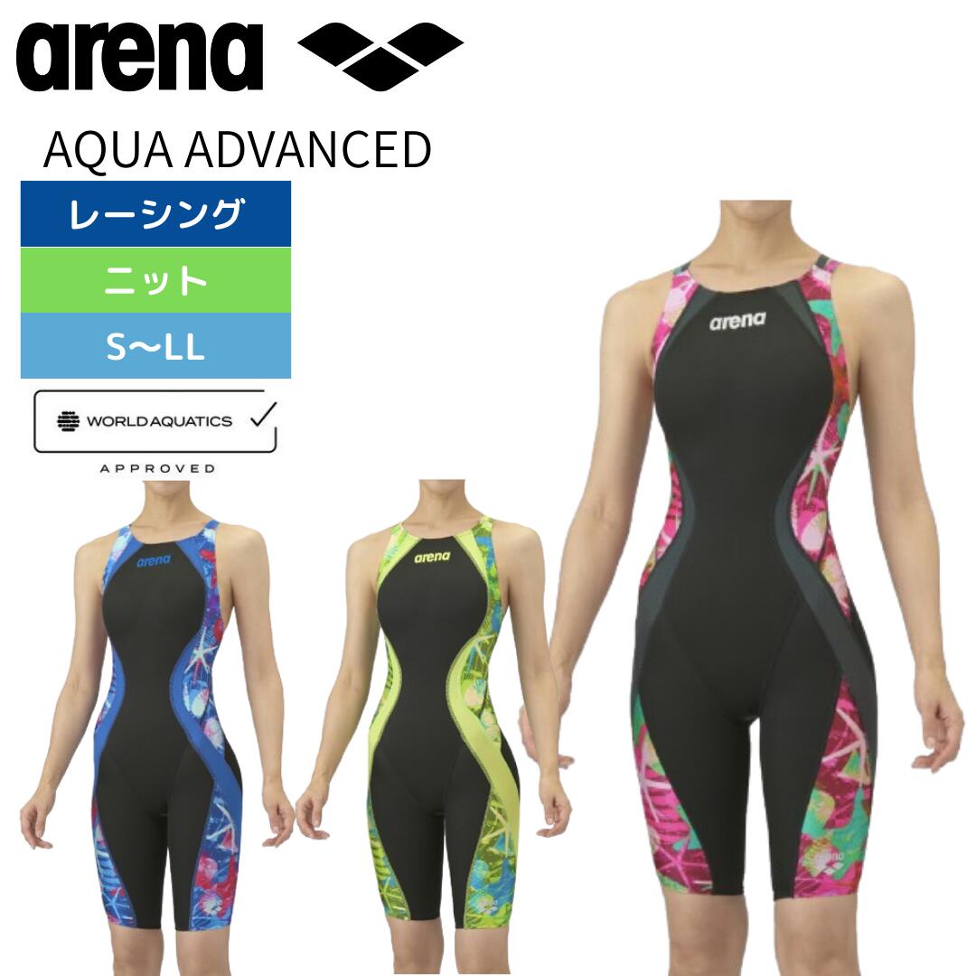 ★お買い物マラソンクーポンあり★【2025年秋冬モデル】 競泳水着 レディース アリーナ アクアアドバンスド レーシング FINAマークあり FINA承認 【AQUA ADVANCED】 AS5FRC24L WA承認 レーシングワンピーススパッツ