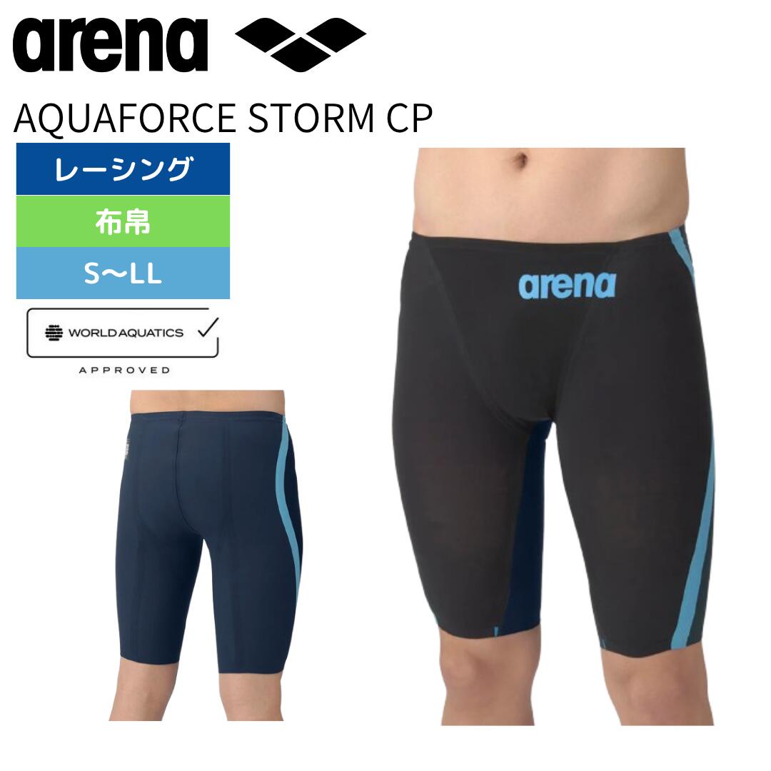 楽天市場】☆マラソン最大2000円OFFクーポン☆ 高速水着 メンズ