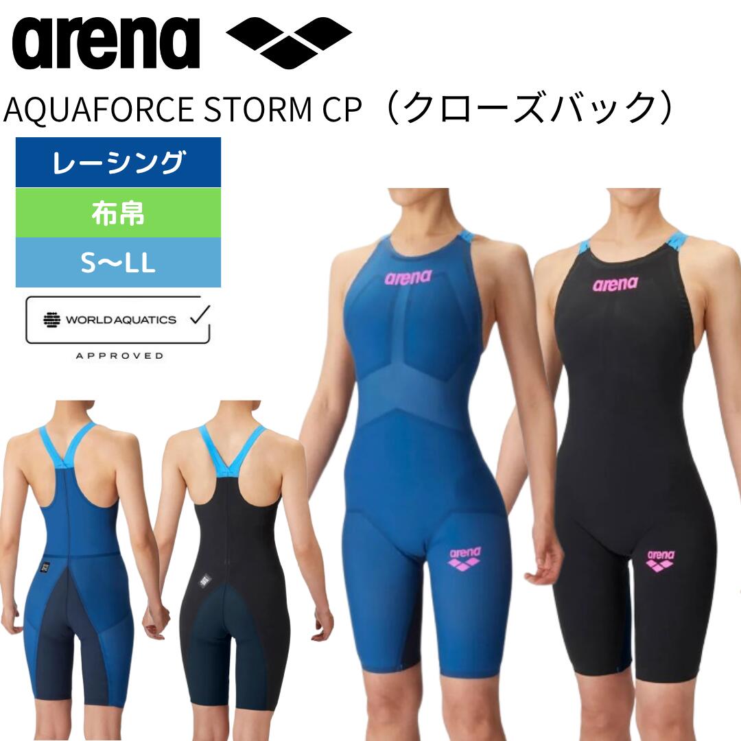 【百貨店SALE】水浴び備品専門職店 水神 お得音沙汰をお届け【2026年6月】