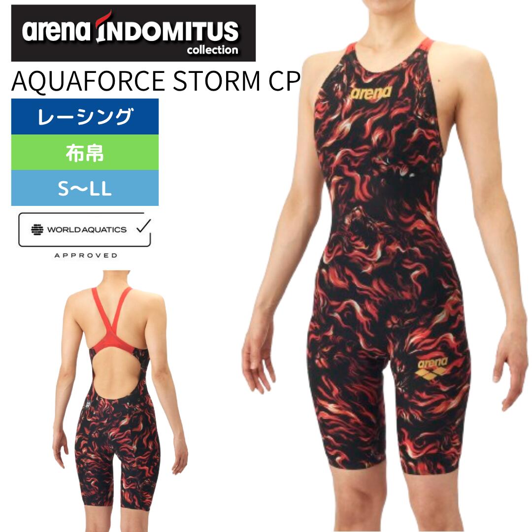 arena INDOMITUS 競泳水着 アリーナ レディース アクアフォースストーム CP AQUAFORCE STORM CP WA承認 AS5FRCS0L 高速水着 finaマークあり