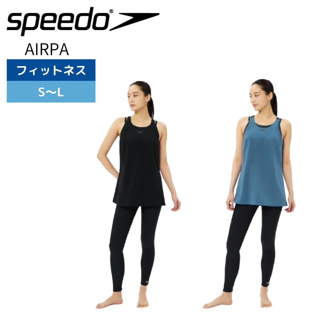 レディース フィットネス水着 セパレート 2025年秋冬 スピード エアパ 上下セット 黒 S-Lサイズ SFW22561 K 9分丈 Speedo 体型カバー AIRPA スパッツ ロングスパッツ 20代 30代 40代 50代 60代