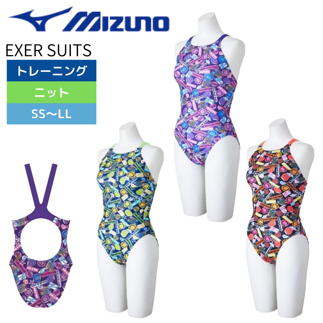 楽天市場】ミズノ【MIZUNO】レディース 競泳練習用 ミディアムカット