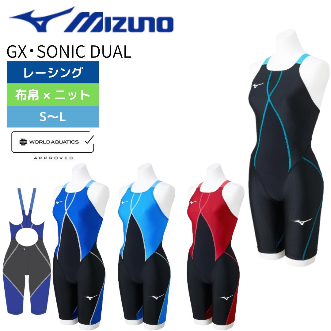 【百貨店SALE】水浴び装置専門職店 水神 お得知らせをお届け【2026年6月】
