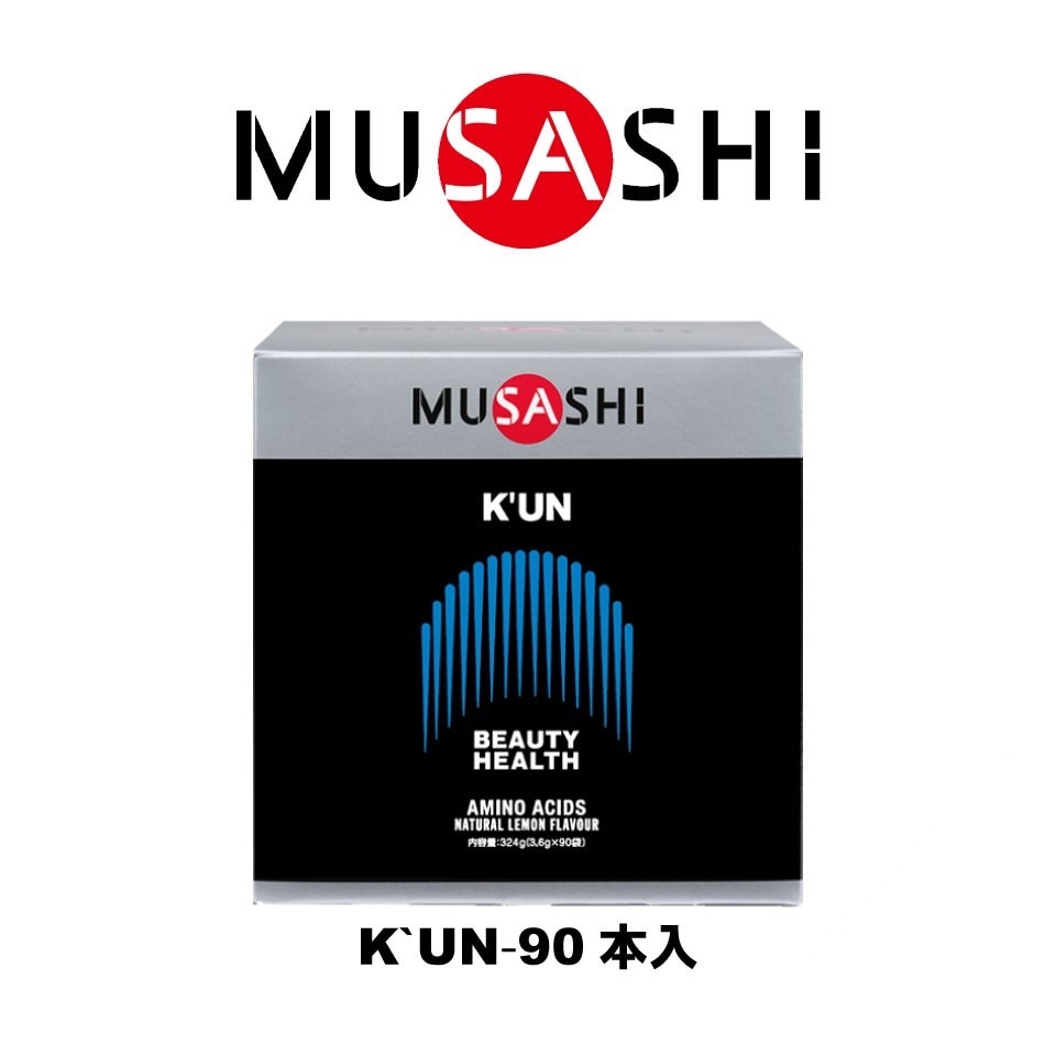 MUSASHI KUN クン(ザ・リセプティブ) スティック 3.6g×90本入 アミノ酸