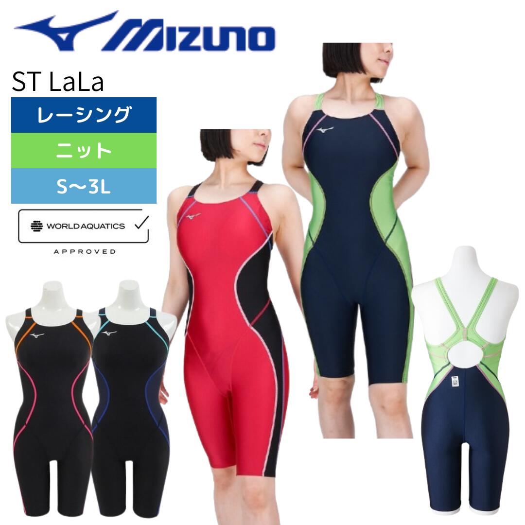 楽天市場】ミズノ 競泳水着 レディース FINAマークあり FINA承認 WA