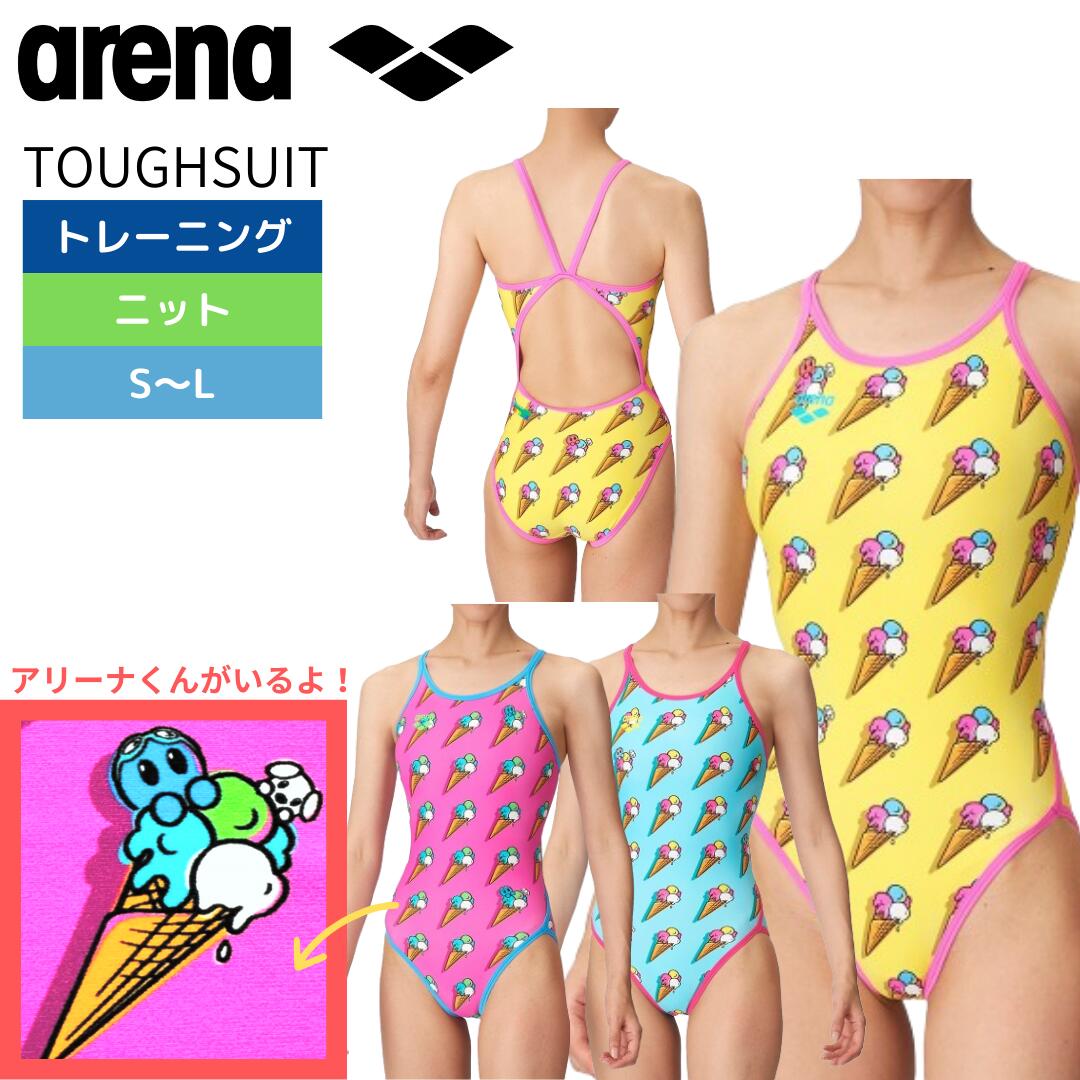 楽天市場】☆ポイント最大20倍☆ 競泳練習水着 練習用