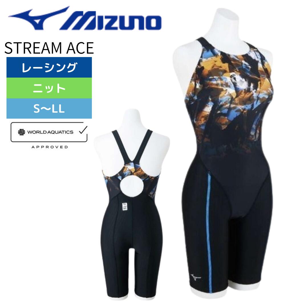 新作 競泳水着 レディース ミズノ 2025年春夏モデル STREAM ACE マスターズバック ニット素材 FINAマークあり FINA承認 WA承認 11,288円