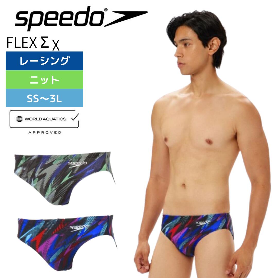 競パンSPEEDO speedo 競パン｜Yahoo!フリマ（旧PayPayフリマ）