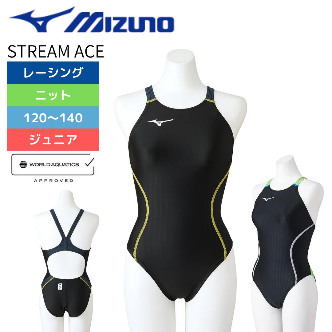【百貨店SALE】水浴び備品専門職店 水神 お得音沙汰をお届け【2026年6月】
