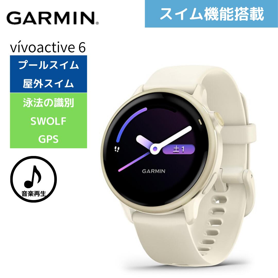 楽天市場】ガーミン GARMIN ランニング 腕時計 GPS付 vivoactive 6