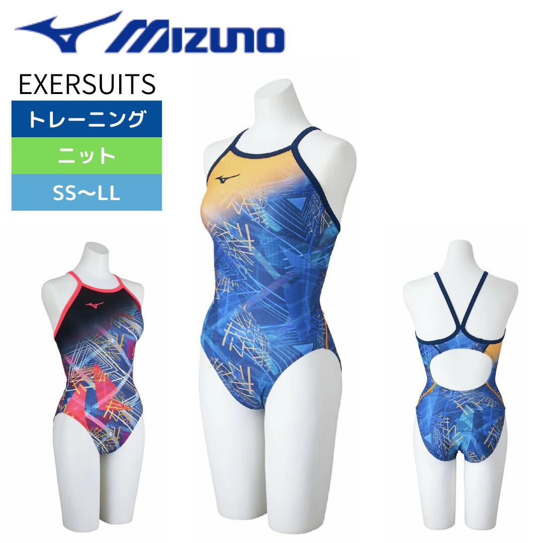 ★お買い物マラソン連動特価★クーポン配布中 練習用水着 レディース MIZUNO ミズノ 競泳練習用水着 エクサースーツ 2025年秋冬モデル 新作 ミディアムカット N2MAC771 SS-LL EXERSUITS 6,778円