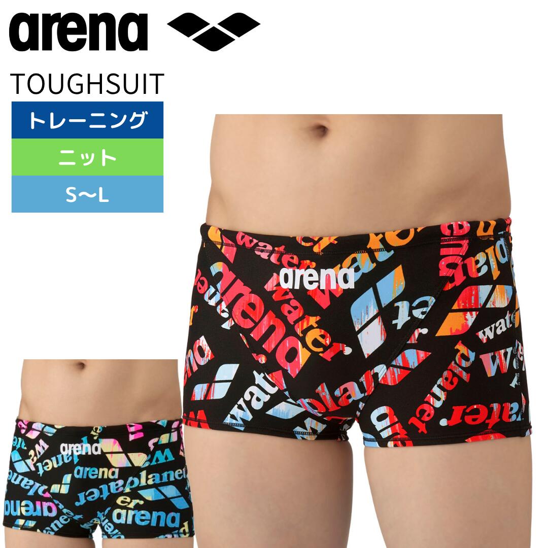 ★お買い物マラソンクーポンあり★アリーナ タフスーツ メンズ 競泳練習用水着 arena TOUGHSUIT 新作 2025年秋冬モデル 競泳用 練習用 AS5FWM19M S-L