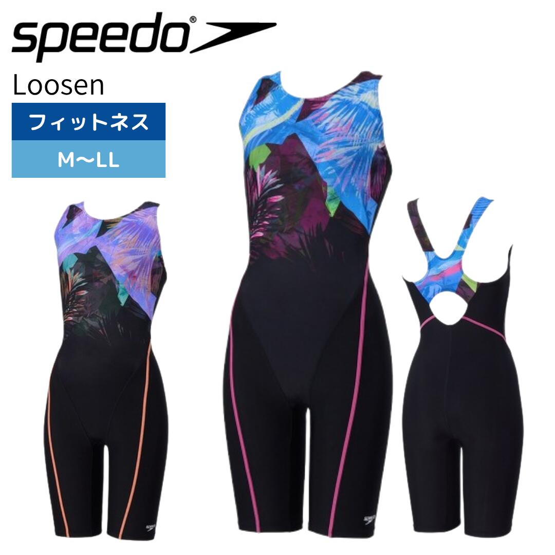 フィットネス水着 レディース 新作 スピード ナヘレルースンニースキン Speedo SFW12567 M-LL Loosen ルースン 縫いこみカップ付き