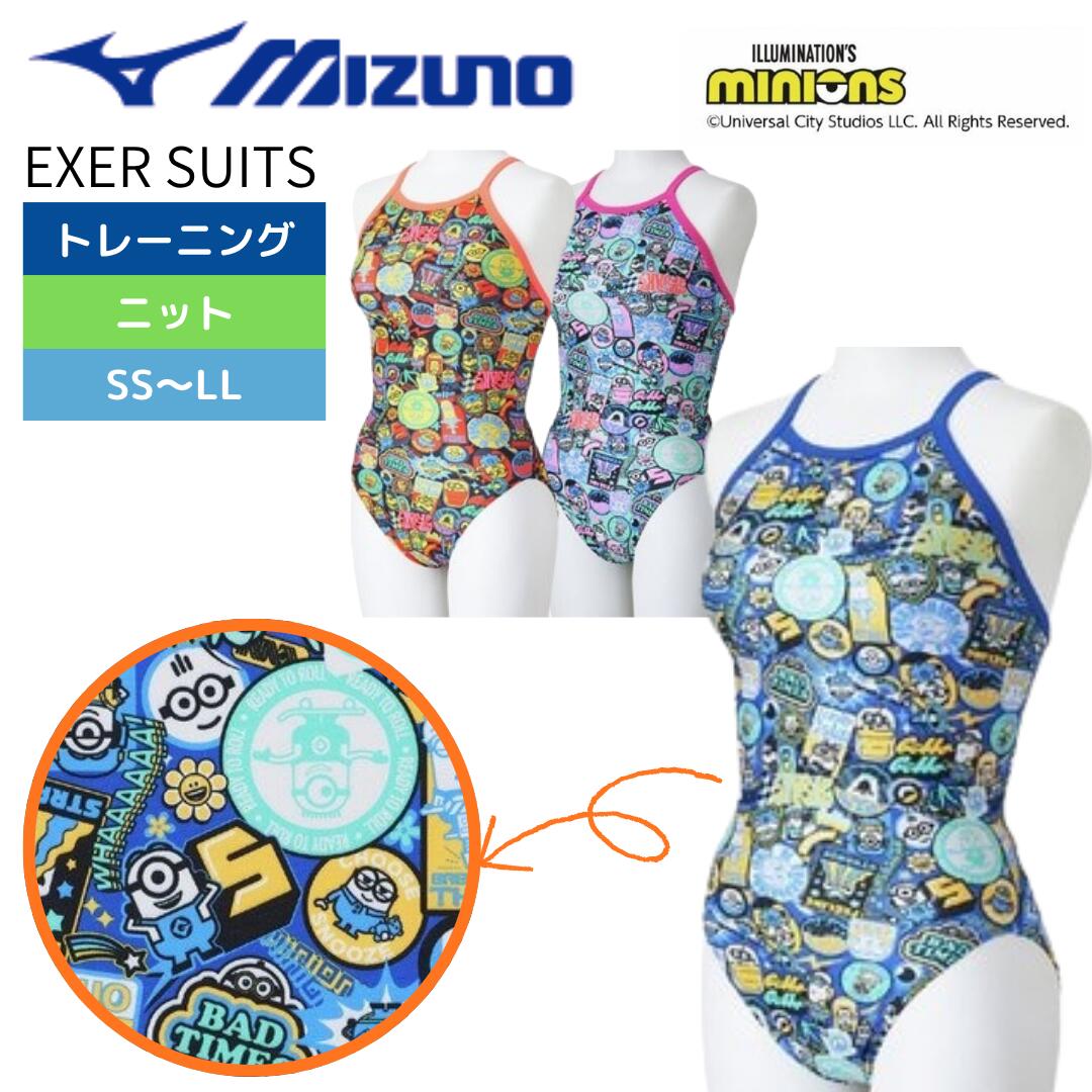 ★お買い物マラソン連動特価★クーポン配布中 練習用水着 レディース MIZUNO ミズノ ミニオン EXER SUITS ミディアムカット 競泳水着 エクサースーツ MINIONS 競泳練習用水着 SS-LLサイズ N2MAC29527