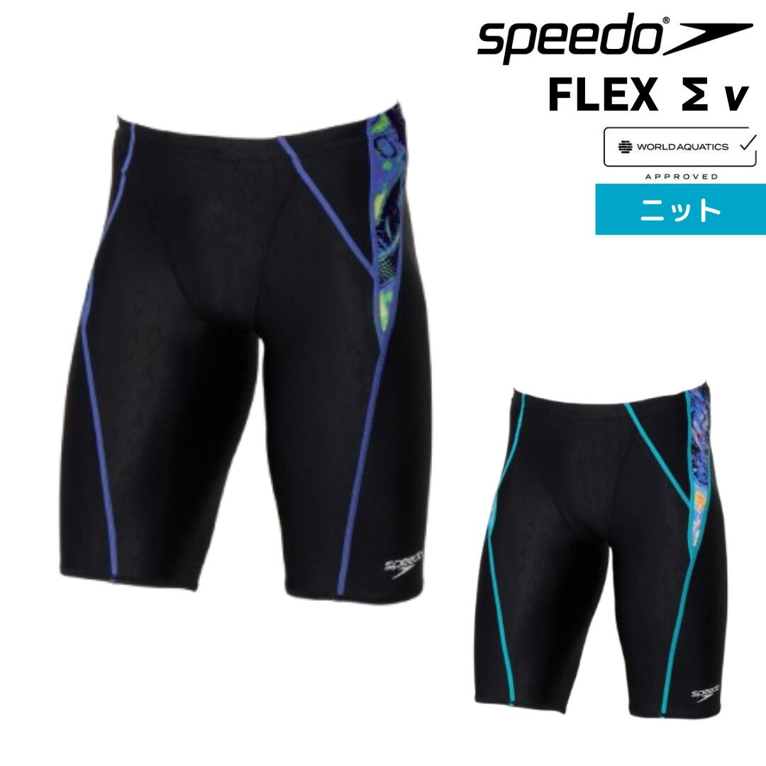★お買い物マラソンクーポンあり★競泳水着 WA承認 メンズ レーシング水着 Speedo FLEX Σν フレックスシグマニューハイウエスティドジャマー スピード SC62609F