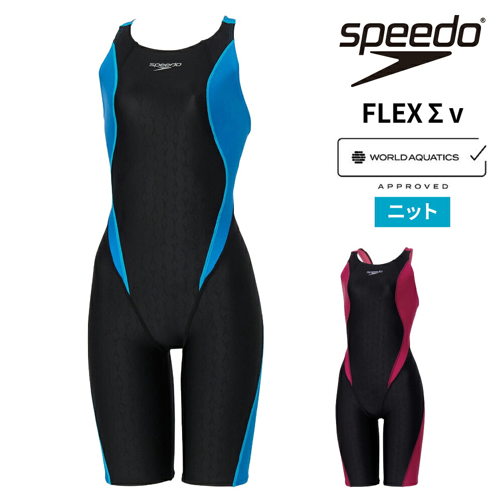 ★お買い物マラソン連動特価★クーポン配布中 競泳水着 WA承認 レディース レーシング水着 Speedo FLEX Σνフレックスシグマニューセミオープンバックニースキン２スピード SCW12602F