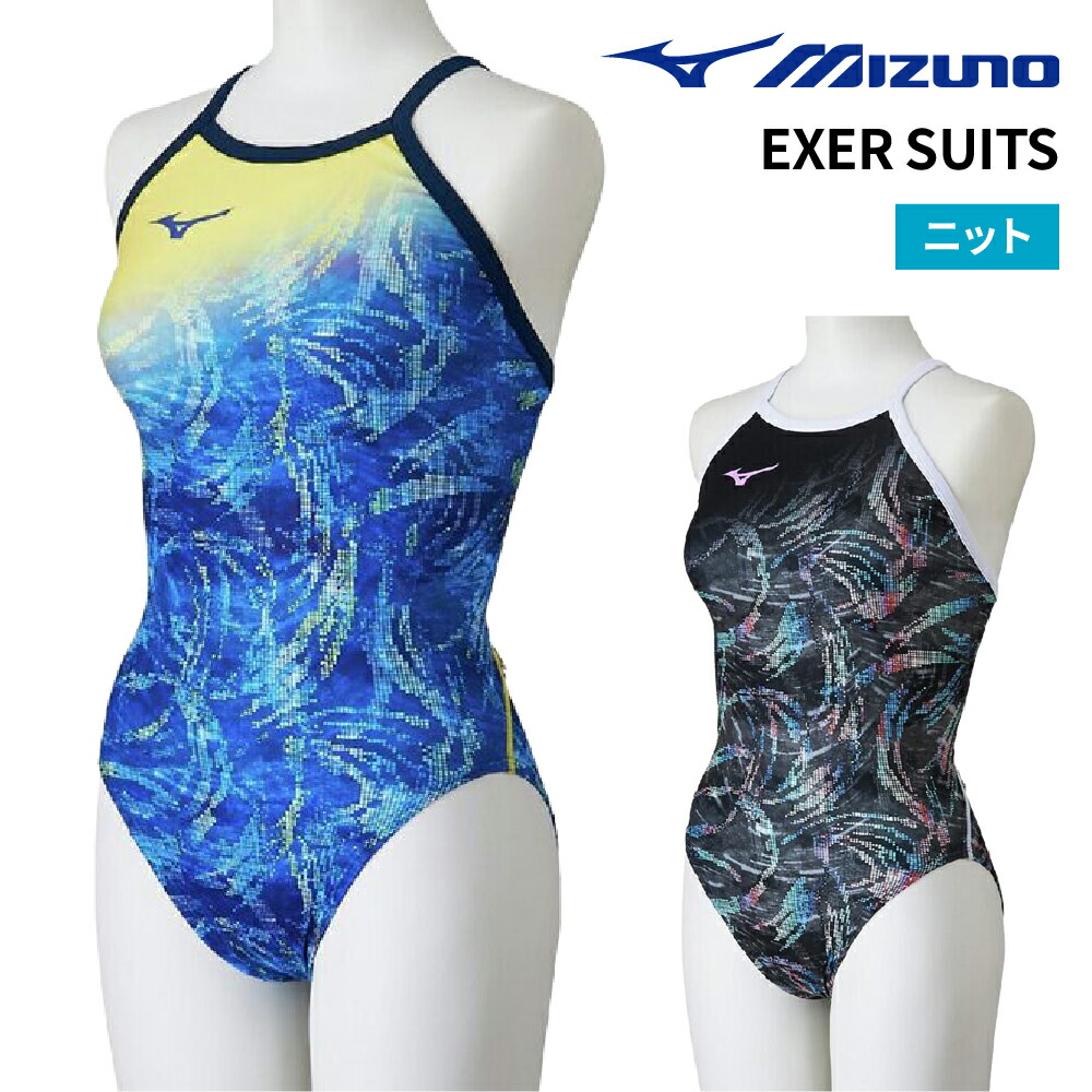 競泳水着 練習用 エクサースーツ レディース トレーニング水着 MIZUNOミディアムカット ミズノ N2MAD271